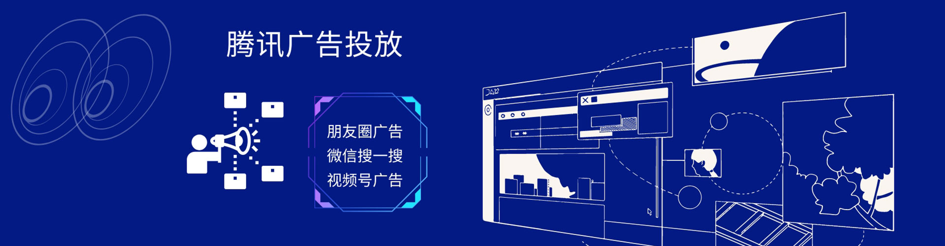 中正微博信息流